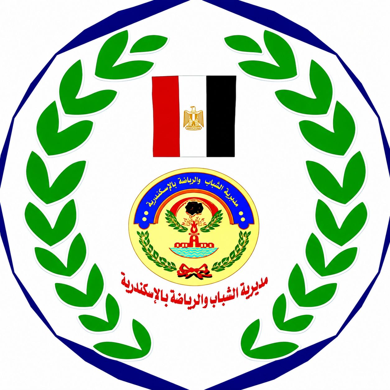 Directorate of Youth & Sports — Alexandria